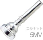 Vincent Bach ( ヴィンセント バック ) 5MV コルネット マウスピース SP 銀メッキ スタンダード Cornet mouthpiece Silver plated  北海道 沖縄 離島不可