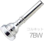 Vincent Bach ( ヴィンセント バック ) 7BW コルネット マウスピース SP 銀メッキ スタンダード Cornet mouthpiece Silver plated  北海道 沖縄 離島不可