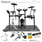 Roland ローランド 電子ドラム TD-07KV VH-10 3シンバル マット付きツインペダルセット