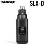 SHURE シュア SLXD3=-JB  SLX-Dプラグオン・デジタルワイヤレス送信機 