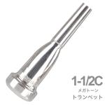 Vincent Bach ヴィンセント バック 1-1/2C トランペット マウスピース メガトーン SP 銀メッキ MegaTone trumpet mouthpiece Silver plated 1 1/2C 北海道 沖縄 離島不可