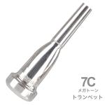 Vincent Bach ( ヴィンセント バック ) 7C トランペット マウスピース メガトーン SP 銀メッキ MegaTone trumpet mouthpiece Silver plated 北海道 沖縄 離島不可