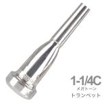 Vincent Bach ( ヴィンセント バック ) 1-1/4C トランペット マウスピース メガトーン SP 銀メッキ MegaTone trumpet mouthpiece Silver plated 1 1/4C 北海道 沖縄 離島不可