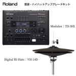 Roland ( ローランド ) 4月下旬 TD-50X VH-14D 音源 ハイハット アップグレードキット 電子ドラム エレドラ