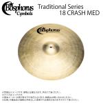Bosphorus ボスフォラス Traditional Series 18 CRASH MED