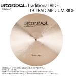 istanbul Mehmet イスタンブール メメット Traditional series 19 TRAD MEDIUM RIDE