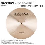 istanbul Mehmet ( イスタンブール メメット ) Traditional series 19 TRAD MEDIUM RIDE