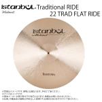 istanbul Mehmet ( イスタンブール メメット ) Traditional series 22 TRAD FLATRIDE