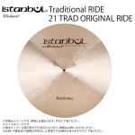 istanbul Mehmet イスタンブール メメット Traditional series 21 TRAD ORIGINAL RIDE