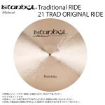 istanbul Mehmet ( イスタンブール メメット ) Traditional series 21 TRAD ORIGINAL RIDE