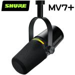 SHURE ( シュア ) MV7+ (プラス) ブラック  ◆ 配信向けUSBマイク ポッドキャストマイクロホン MV7+-K-J