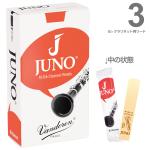 vandoren バンドーレン JCR013 B♭ クラリネット リード 3番 ジュノ 1箱 10枚 Bb soprano clarinet JUNO reed 3.0　北海道 沖縄 離島不可