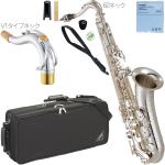 YAMAHA ( ヤマハ ) YTS-62S テナーサックス 銀メッキ 管楽器 シルバーメッキ Tenor saxophone TV1S V1タイプネック セット H　北海道 沖縄 離島不可