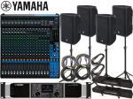 YAMAHA ( ヤマハ ) PA 音響システム スピーカー4台 イベントセット4SPCBR15PX5MG20XUJ