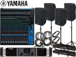 YAMAHA ( ヤマハ ) PA 音響システム スピーカー4台 イベントセット4SPCBR15PX8MG20XUJ