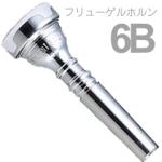 Vincent Bach ( ヴィンセント バック ) 6B フリューゲルホルン マウスピース SP 銀メッキ スタンダード Flugelhorn mouthpiece Silver plated 　北海道 沖縄 離島不可