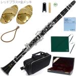 YAMAHA ( ヤマハ ) YCL-CX B♭ クラリネット 木製 グラナディラ カスタム CX 管楽器 Clarinet Custom リーフレック セット D　北海道 沖縄 離島不可