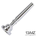 Schilke シルキー 13A4Z トランペット マウスピース Zシリーズ 銀メッキ  金管楽器 O.Schilke Trumpet mouthpiece Z Series SP　北海道 沖縄 離島不可