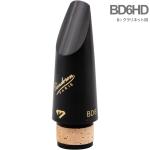 vandoren バンドーレン CM1006HD B♭ クラリネット マウスピース BD6HD 442Hz ブラックダイヤモンド ハイデンシティ Black Diamond HD Mouthpieces 北海道 沖縄 離島不可