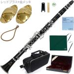 YAMAHA ヤマハ YCL-SE B♭ クラリネット 木製 選別材 グラナディラ 正規品 カスタム 管楽器 Bb clarinet SE Custom セット G　北海道 沖縄 離島不可