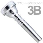 Vincent Bach ( ヴィンセント バック ) 3B フリューゲルホルン マウスピース SP 銀メッキ スタンダード Flugelhorn mouthpiece Silver plated 北海道 沖縄 離島不可