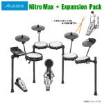 ALESIS ( アレシス ) Nitro Max Kit Expansion Pack Set 多点セット