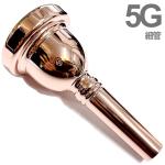 Vincent Bach ヴィンセント バック 5G PGP 細管 トロンボーン ユーフォニアム マウスピース ピンクゴールド スモール small shank mouthpiece pink gold　北海道 沖縄 離島不可