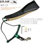 B.AIR ビーエアー バードストラップ カスタマイズ カラー グリーン サックス用 Mサイズ ワイド ネックストラップ BIRD STRAP wide saxophone　北海道 沖縄 離島不可