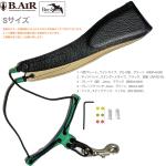 B.AIR ビーエアー バードストラップ カスタマイズ カラー グリーン サックス用 Sサイズ ワイド ネックストラップ BIRD STRAP wide saxophone　北海道 沖縄 離島不可