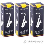 vandoren バンドーレン SR223 テナーサックス トラディショナル リード 3番 1箱 5枚入 バラ 3箱 15枚 セット Tenor saxophone traditional reeds 3.0　北海道 沖縄 離島不可