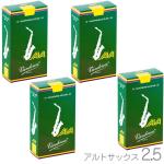 vandoren バンドーレン SR2625 アルトサックス リード ジャバ グリーン 2-1/2 1箱 10枚入 バラ 3箱 30枚 セット Alto saxophone reed JAVA green 2.5　北海道 沖縄 離島不可