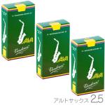 vandoren バンドーレン SR2625 アルトサックス リード ジャバ グリーン 2-1/2 1箱 10枚入 バラ 4箱 40枚 セット Alto saxophone reed JAVA green 2.5　北海道 沖縄 離島不可