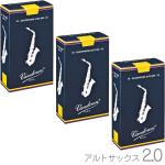 vandoren バンドーレン SR212 アルトサックス リード トラディショナル 2番 1箱 10枚入 3箱 バラ 30枚 青箱 Alto saxophone traditional reeds 2.0　北海道 沖縄 離島不可