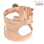 D.BONADE ダニエル ボナード 2253 PG リガチャー バスクラリネット 正締め ピンクゴールド  bass clarinet Ligature PGP Pink Gold plated 　北海道 沖縄 離島不可