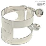 D.BONADE ダニエル ボナード 2253U NP リガチャー バスクラリネット 逆締め ニッケルメッキ bass clarinet Ligature NP Nickel plated 　北海道 沖縄 離島不可