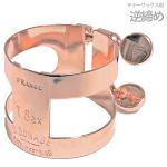 D.BONADE ダニエル ボナード 2255UPG リガチャー テナーサックス 逆締め ピンクゴールド ラバー用 Tenor saxophone Ligature PGP Pink Gold plated 　北海道 沖縄 離島不可