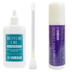YAMAHA ヤマハ トロンボーン用 SLO3 スライドオイル RO4 ローターオイル RON ノズル セット テナーバス バス Trombone Slide rotor Oil セット　北海道 沖縄 離島不可