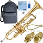 YAMAHA ヤマハ YTR-8330EM エリック ミヤシロ トランペット ラッカー イエローブラス 管楽器 B♭ Trumpets gold custom Eric Miyashiro セット I　北海道 沖縄 離島不可