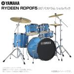 YAMAHA ヤマハ RYDEEN RDP0F5 #SKB 20インチバスドラムセット シェルのみ