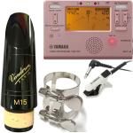 vandoren バンドーレン CM3178 クラリネット マウスピース M15 442Hz B♭ プロファイル88シリーズ エボナイト Mouthpieces TDM-700P セット D　北海道 沖縄 離島不可