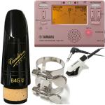 vandoren バンドーレン CM3128 B♭ クラリネット マウスピース B45 Lyre 442Hz  プロファイル88 エボナイト clarinet Mouthpieces TDM-700P セット E　北海道 沖縄 離島不可