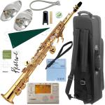 YAMAHA ヤマハ YSS-475-2 ソプラノサックス ラッカー ストレート 管楽器 soprano saxophone セット P　北海道 沖縄 離島不可