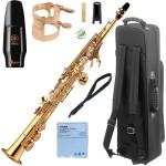 YAMAHA ヤマハ YSS-475-2 ソプラノサックス ラッカー ストレート 管楽器 soprano saxophone セット T　北海道 沖縄 離島不可