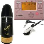 vandoren バンドーレン CM344 バスクラリネット マウスピース B45 スタンダード ブラック エボナイト Bass clarinet Mouthpieces TDM-700P セット A　北海道 沖縄 離島不可