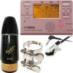 vandoren バンドーレン CM344 バスクラリネット マウスピース B45 スタンダード ブラック エボナイト Bass clarinet Mouthpieces TDM-700P セット D　北海道 沖縄 離島不可