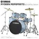 YAMAHA ヤマハ RYDEEN RDP2F5STD2GPU 22インチバスドラム 標準サイズ フルセット 