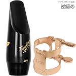vandoren バンドーレン SM903 ソプラノサックス マウスピース SP3 プロファイル ラバー PROFILE soprano sax mouthpieces BONADEリガチャー ピンク　北海道 沖縄 離島不可
