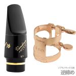 vandoren バンドーレン SM803 ソプラノサックス S7 マウスピース V16 ラバー  Soprano saxophone Mouthpieces BONADEリガチャー セット B　北海道 沖縄 離島不可