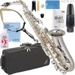 YAMAHA ヤマハ YAS-62S アルトサックス 銀メッキ スタンダード 管楽器 Alto saxophone シルバーメッキ セレクトジャズ セット　北海道 沖縄 離島不可