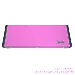 Fender フェンダー Joe Strummer Tele / Strat Case エレキギター用 ハードケース ジョー・ストラマー ストラトキャスター テレキャスター